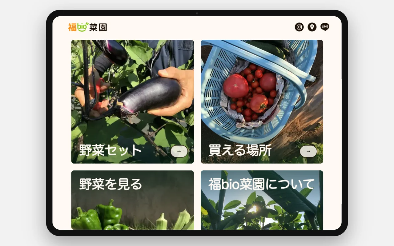 Fuku Bio Saien website in a tablet mockup